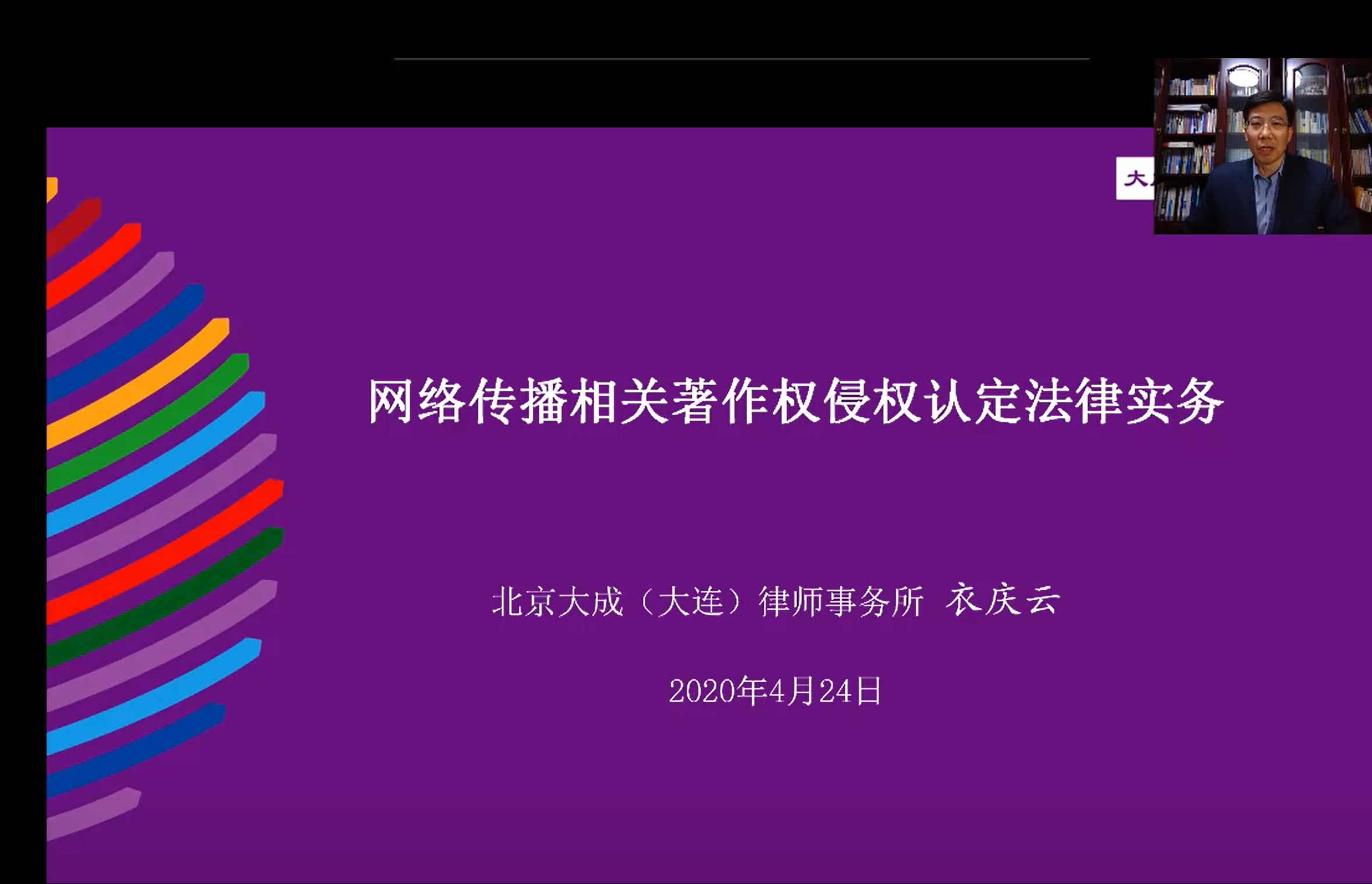 微信图片_20200507131247
