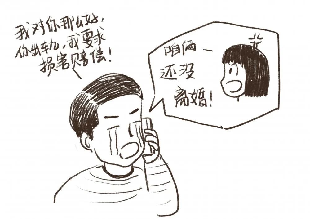 离婚3