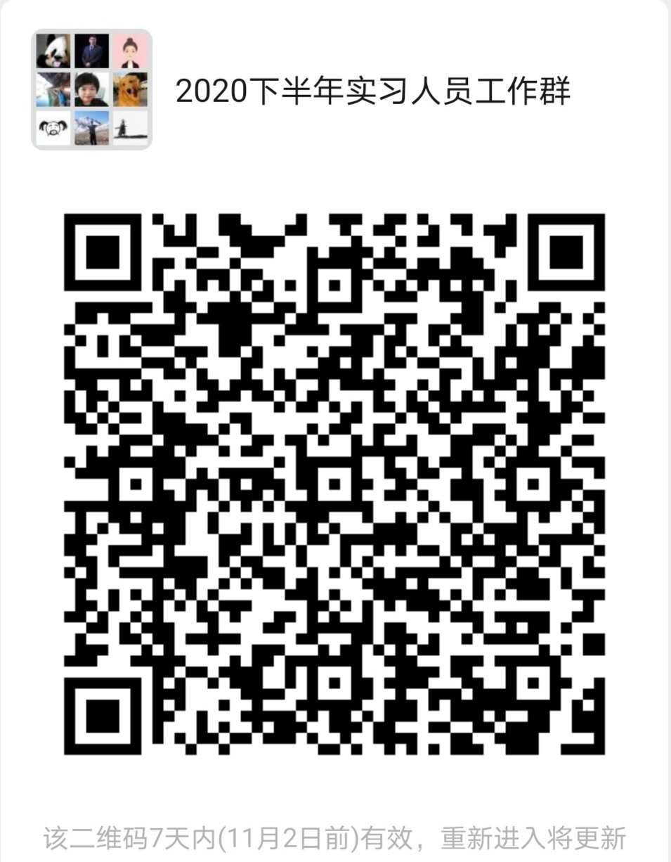 微信图片_20201026131946