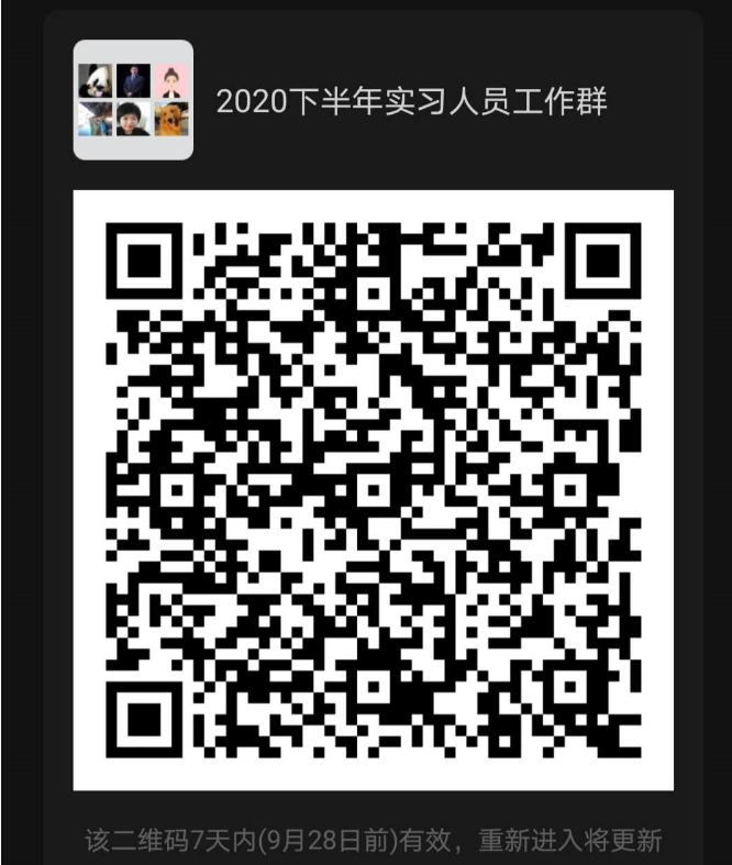 微信图片_20200921131856