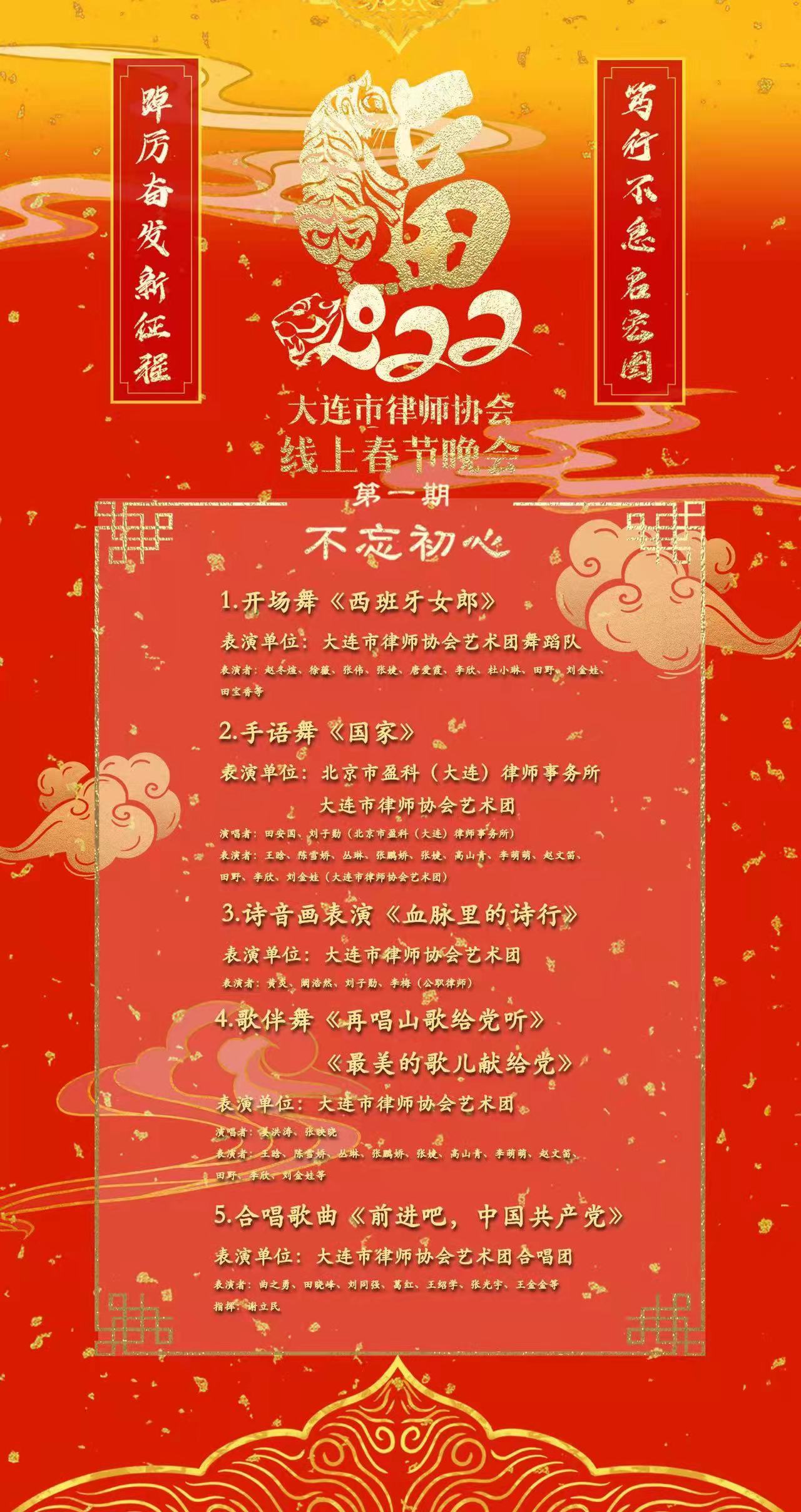 微信图片_20220126102758
