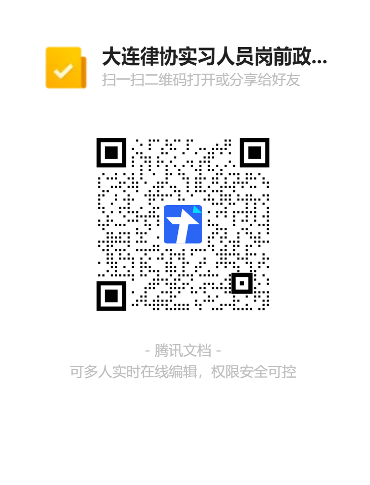 微信图片_20230509152050