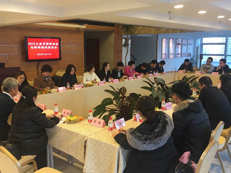 媒体座谈会3