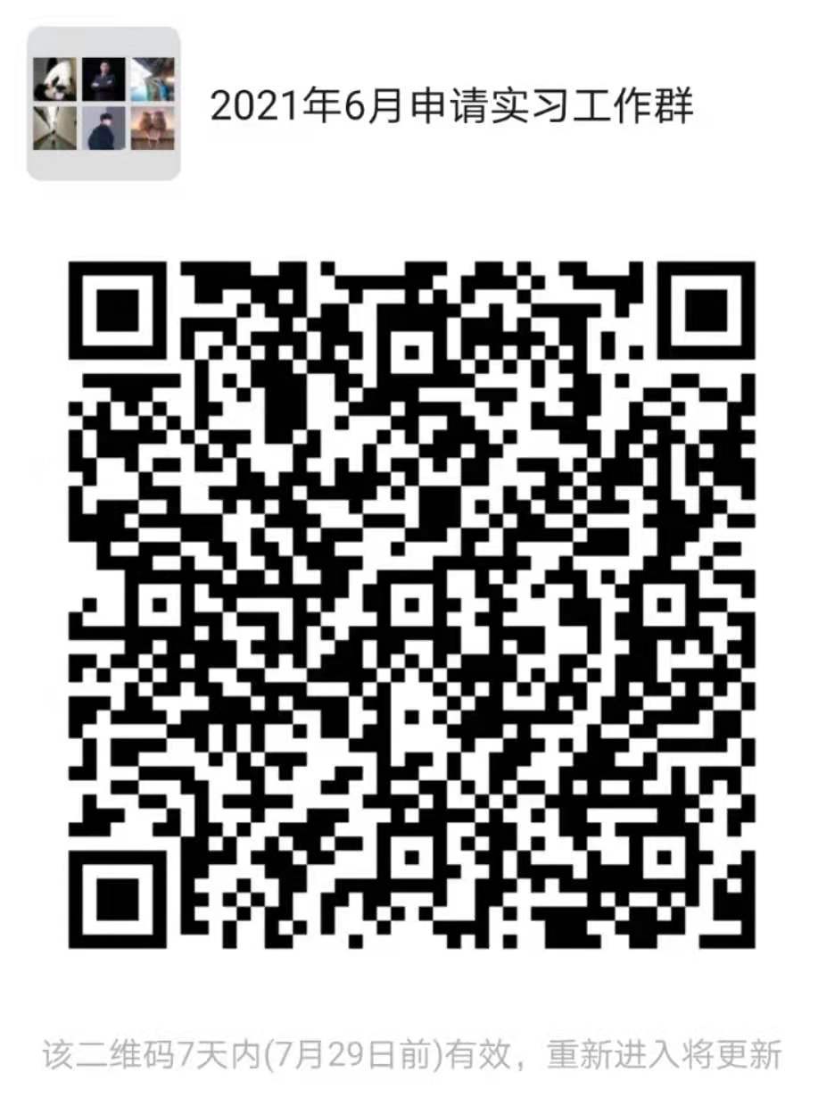 微信图片_20210723162123