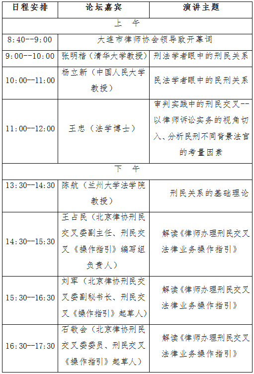 微信图片_20221103100502