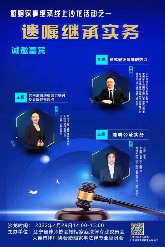 微信图片_20220426164543