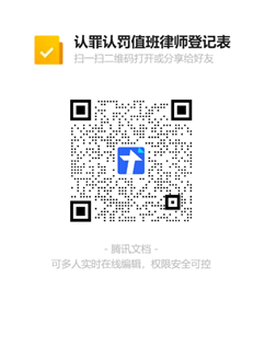 微信图片_20230313092259