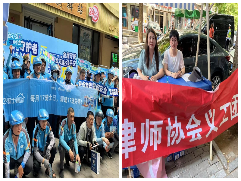 光影魔术手拼图