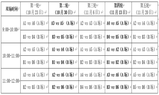 微信图片_20210926153619