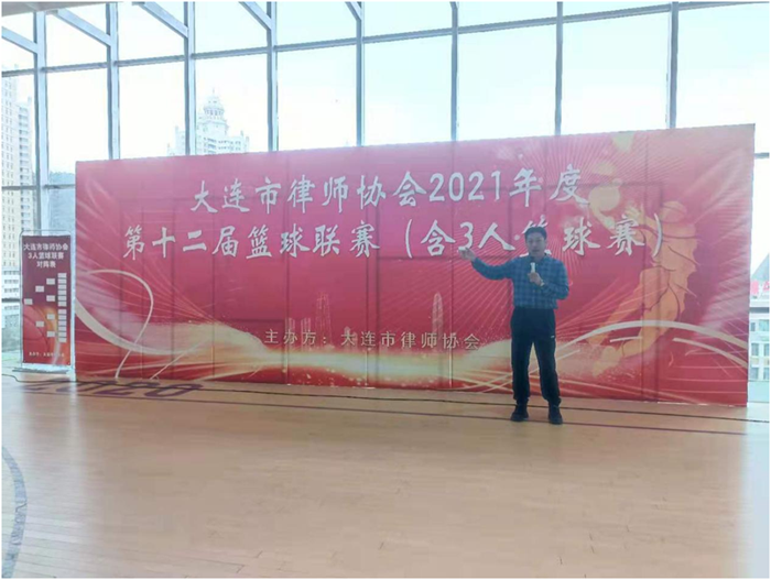 2021篮球赛-刘会长致辞_副本