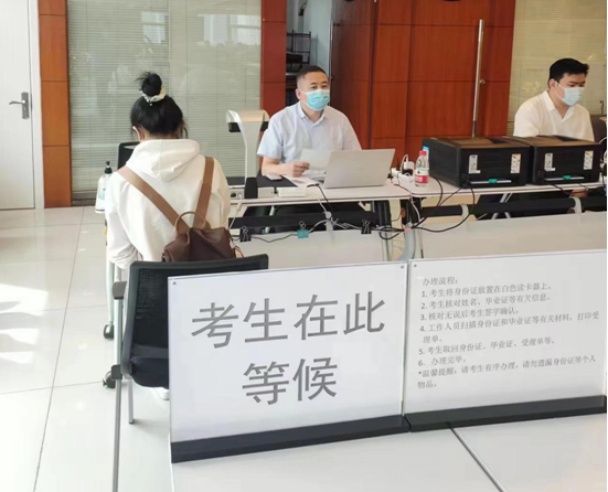 微信图片_20230529145728