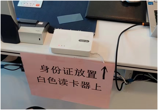 微信图片_20230529145734