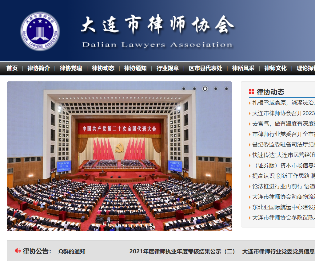 微信图片_20230529152938