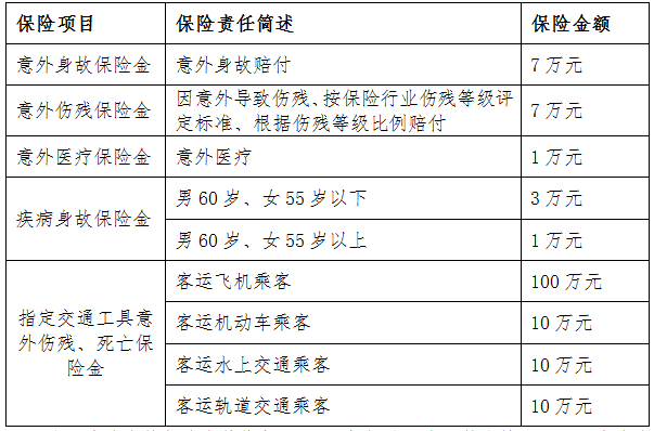 微信图片_20230601153219