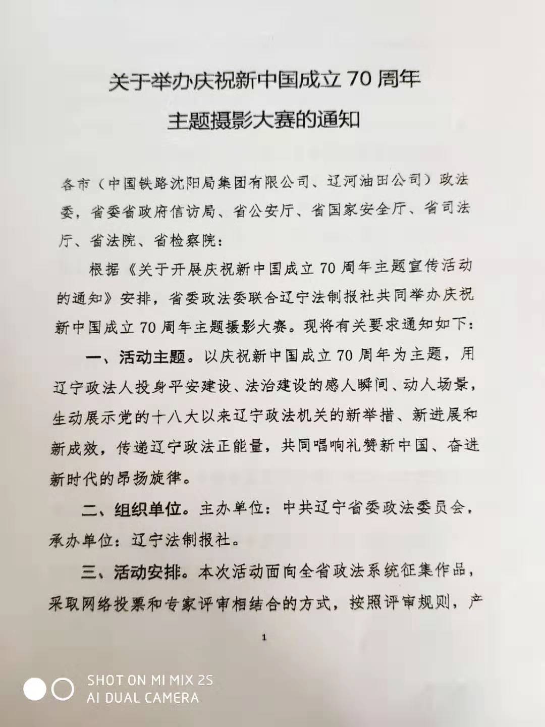 TIM图片20190809140715