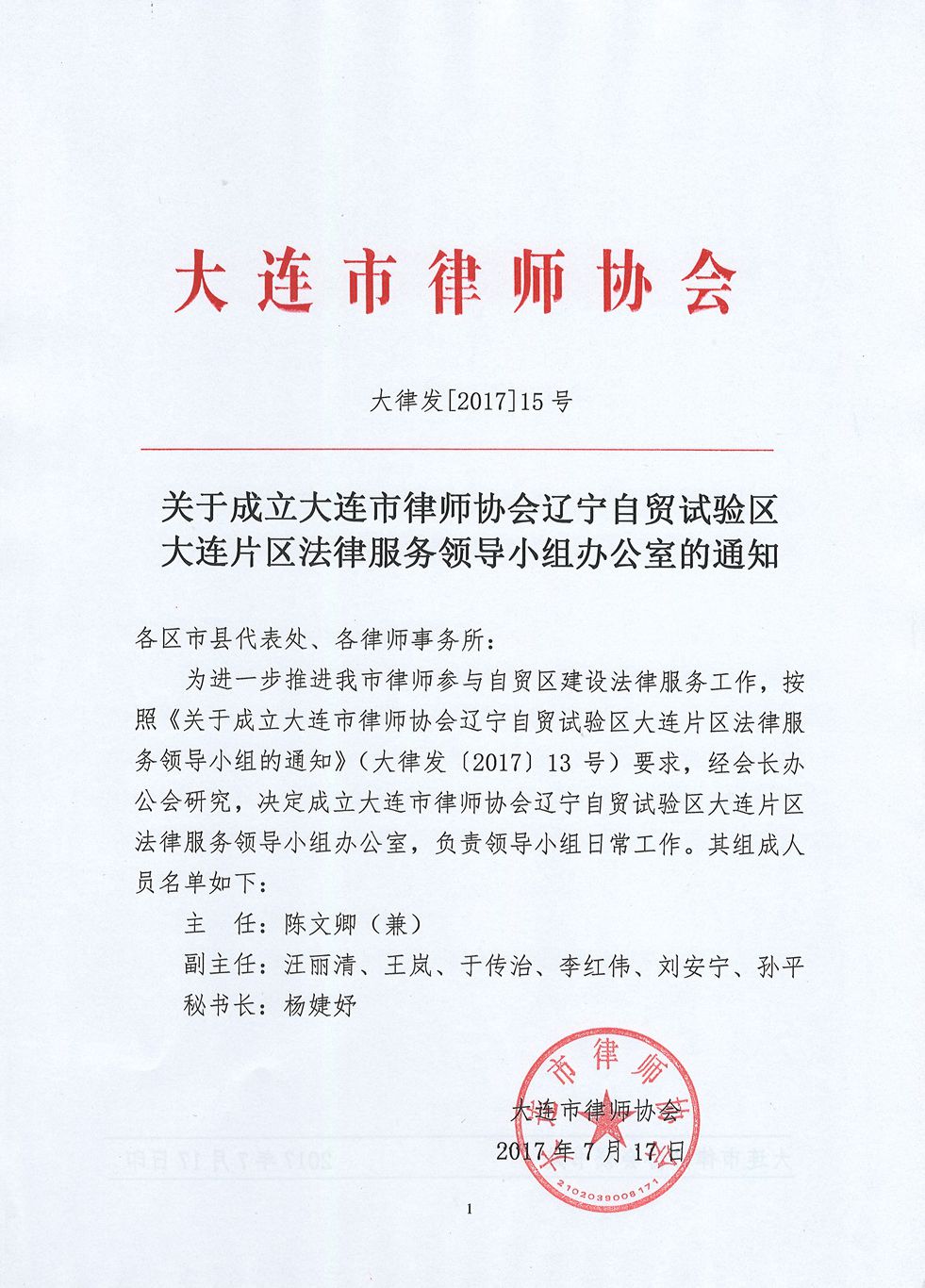 图像(2)