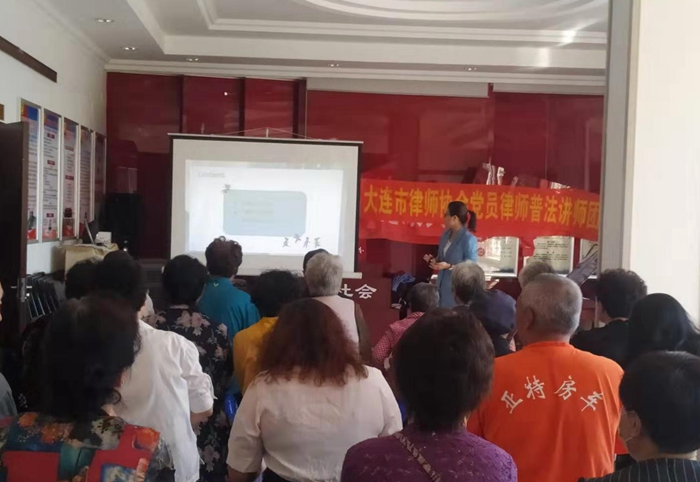 党员普法讲师团6