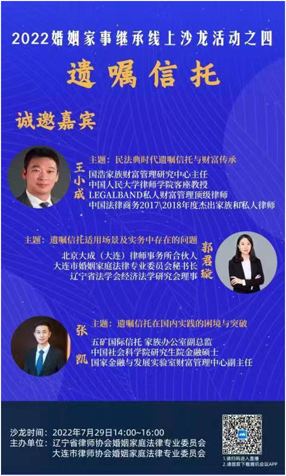 微信图片_20220722142614