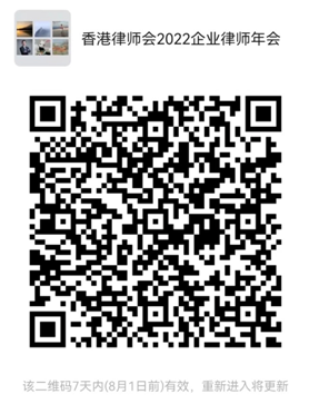微信图片_20220725155615
