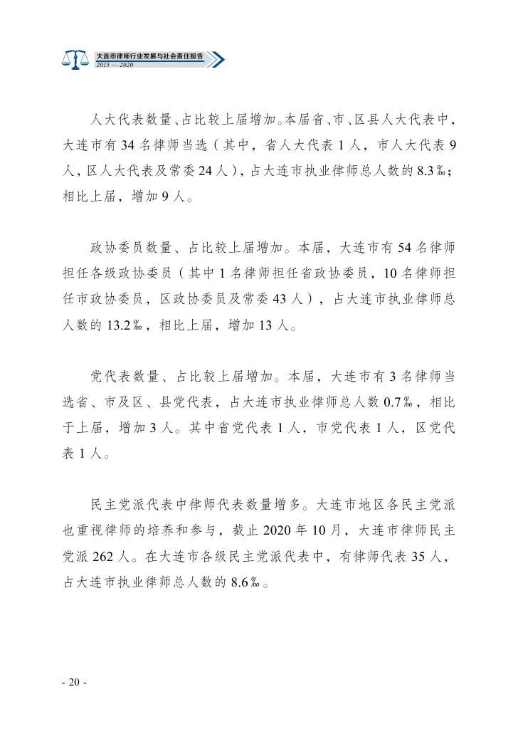 微信图片_20201224100426