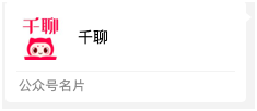 微信图片_20200313155739