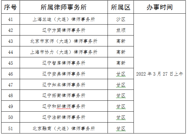 微信图片_20220325150852