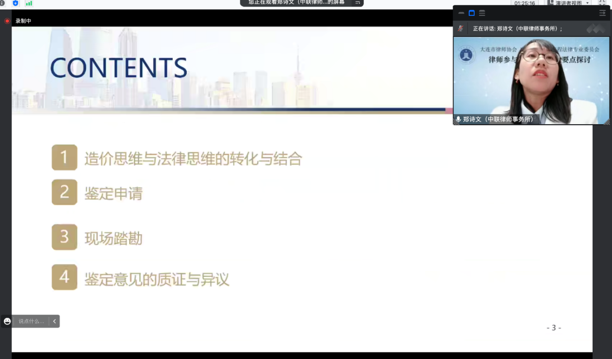 微信图片_20230210164228