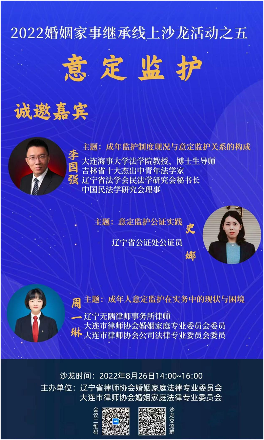 微信图片_20220823093911