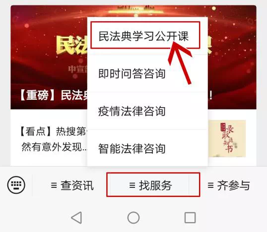 微信图片_20200915142513