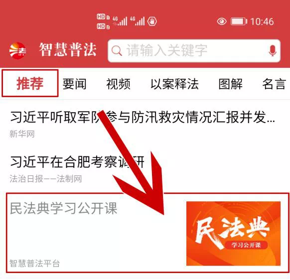 微信图片_20200915142536
