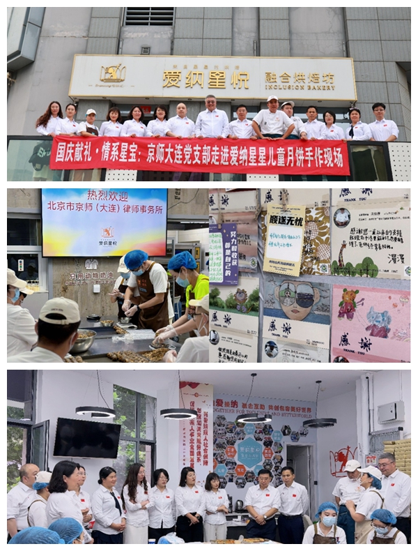 光影魔术手拼图2